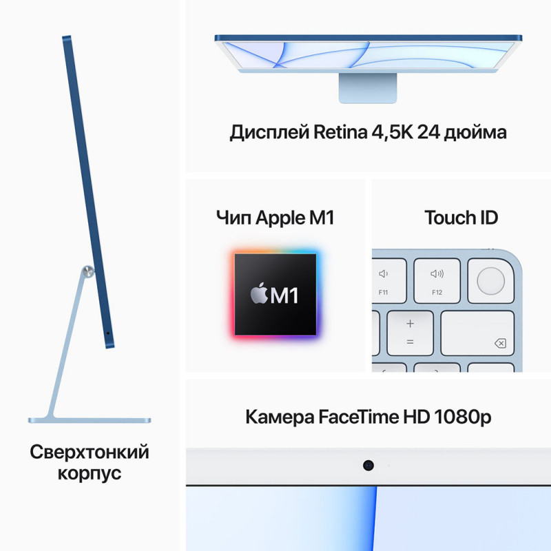 Моноблок Apple iMac 24" Retina 4.5K 256GB 8GPU Silver 2021