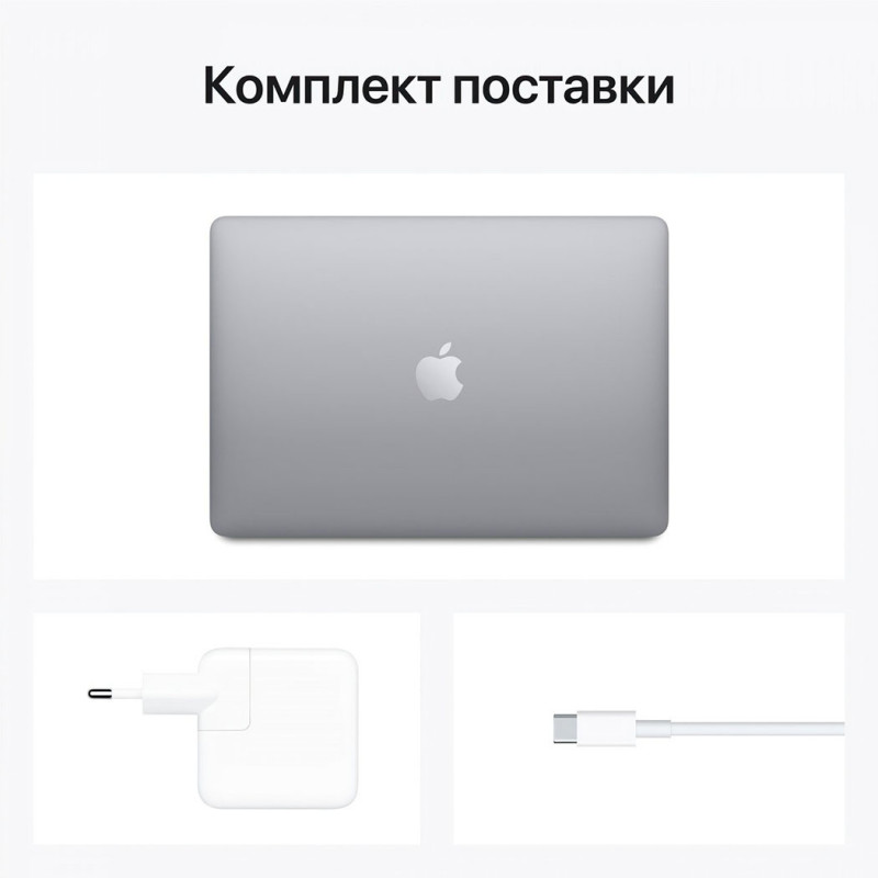 Ноутбук APPLE MacBook Air 13" M1 256 GB Space Gray MGN63