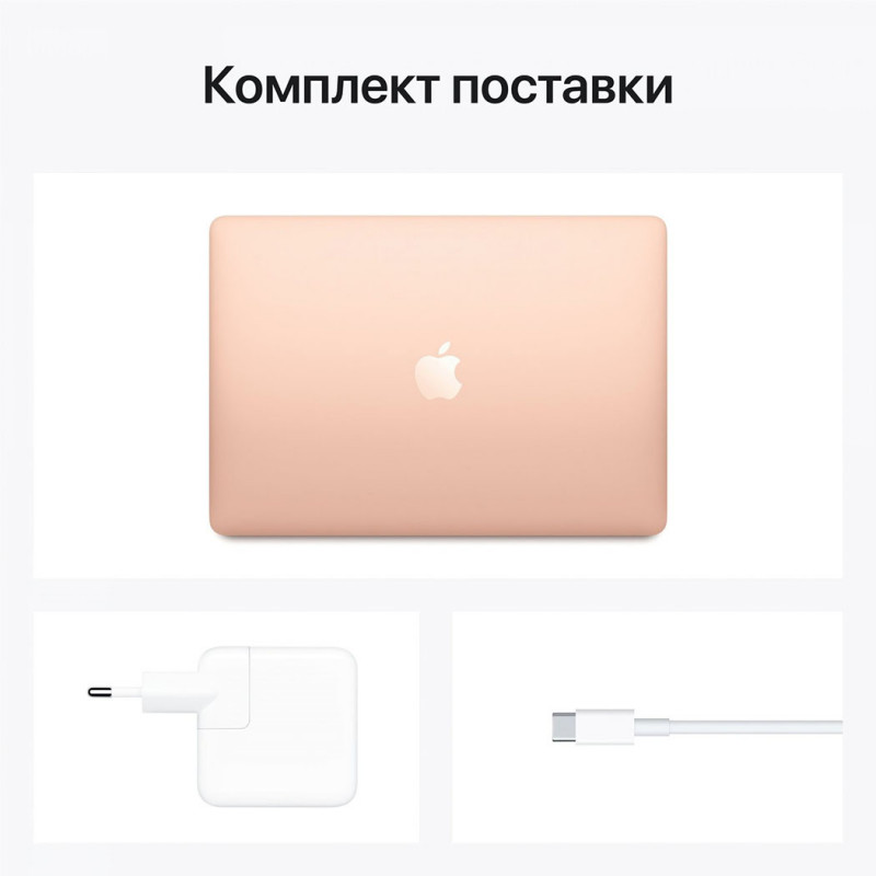 Ноутбук APPLE MacBook Air 13" M1 256GB Gold MGND3