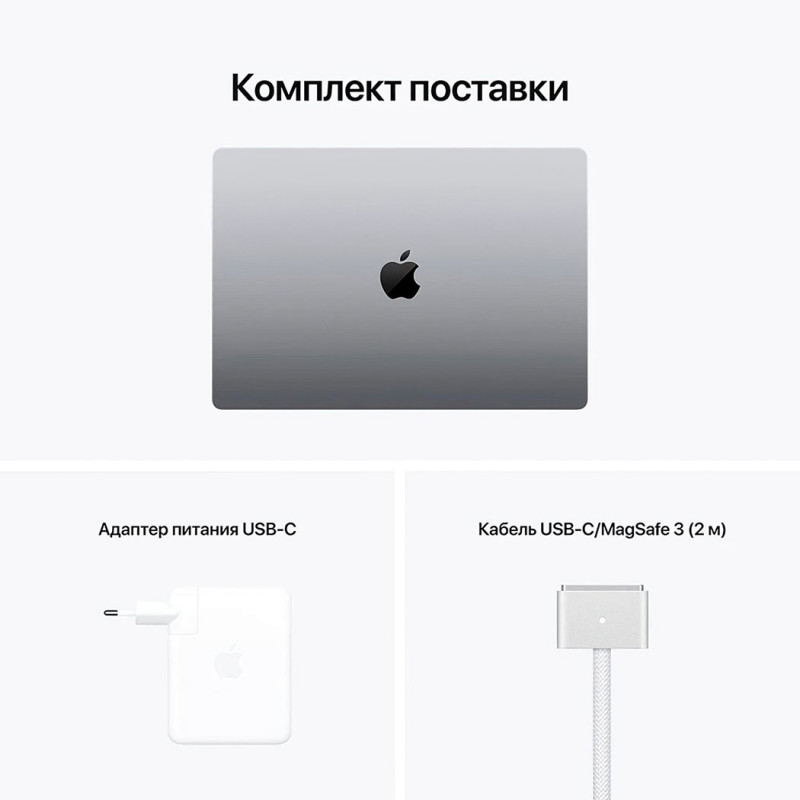 Ноутбук APPLE MacBook Pro 16" M1 MAX 1TB 2021 Space Grey MK1A3